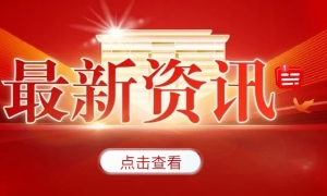 泰安福瑞召開投資者適當(dāng)性自查管理及反詐宣傳專項會議