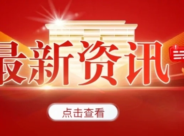 泰安福瑞召開投資者適當(dāng)性自查管理及反詐宣傳專項(xiàng)會(huì)議
